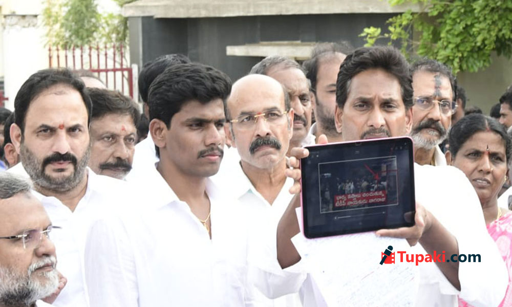 జైలు ఊసలు వెనుక జగన్ ఫొటో.. మాజీ సీఎం ఆరోపణలపై తీవ్ర స్పందన.. అసలు నిజం ఇదే!