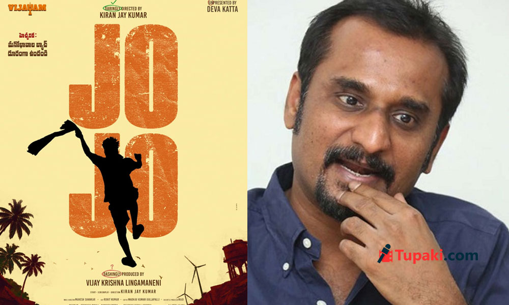 డైమండ్ కోసం వేట.. మనోభావాల బ్యాచ్‌కు వార్నింగ్!