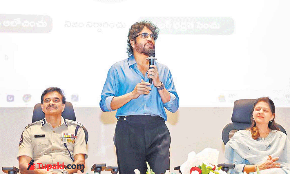 పైరసీపై పోరాడే ఏకైక రాష్ట్రం తెలంగాణనే: నాగార్జున
