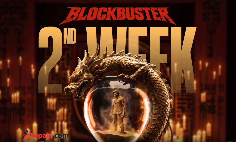 KOKA crosses gigantic 1 Million tickets milestone