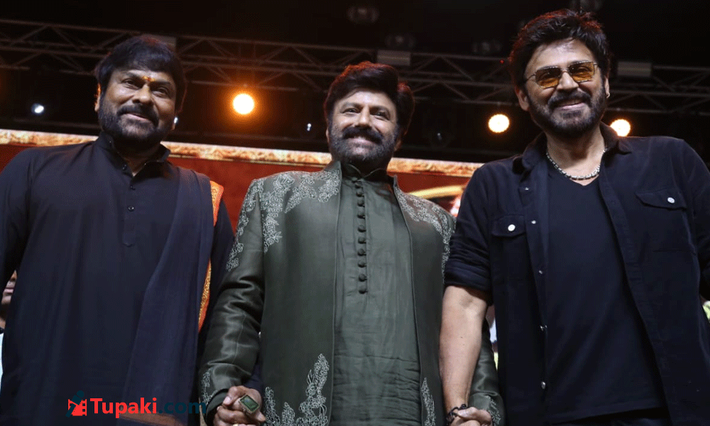 వెంకీ, బాలయ్య, చిరు.. ప్లానింగ్ ఎలా ఉందంటే?