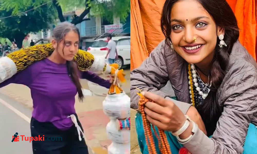మోనాలిసాతో పోల్చొద్దు.. ముస్లిమ్‌తో పెళ్లికి నేను వ్య‌తిరేకం.. వైర‌ల్ గ‌ర్ల్ మాన్సీ రాజ్‌పుత్!
