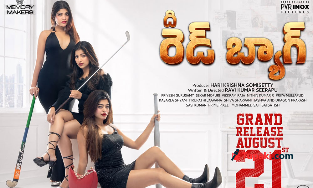 The Red Bag Locks Its Release Date