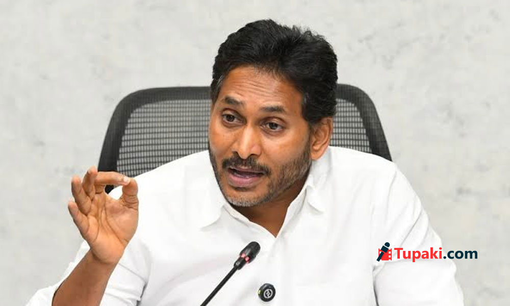 జగన్ కు లేదా స్వాతంత్ర్యం!.. సోషల్ మీడియాలో హాట్ టాపిక్ జగన్ కు లేదా స్వాతంత్ర్యం!.. సోషల్ మీడియాలో హాట్ టాపిక్