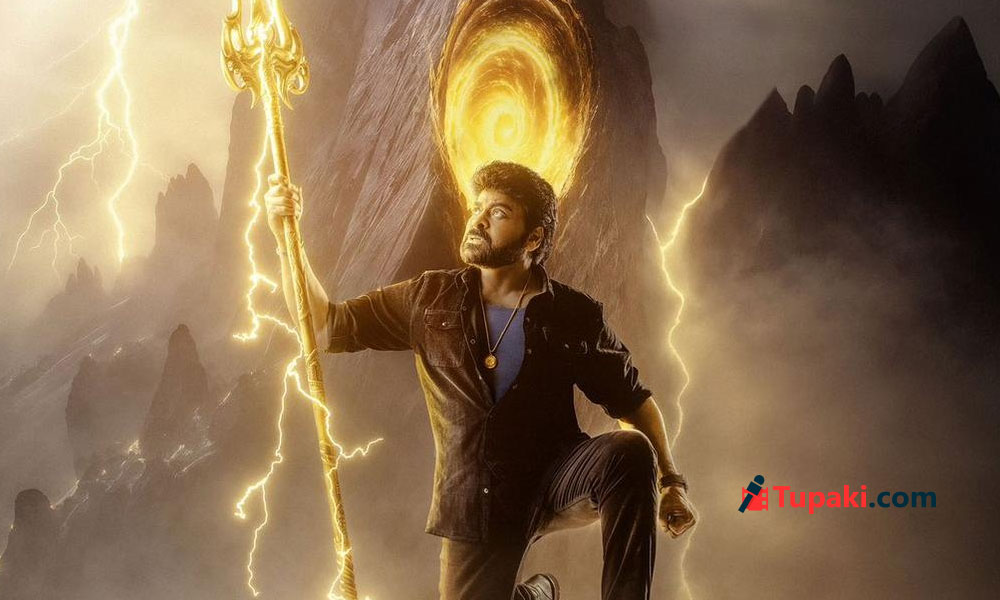 విశ్వంభ‌ర‌ పై మ్యాసివ్ అప్‌డేట్.. మాస్ ఊగిపోవ‌డం గ్యారెంటీ!