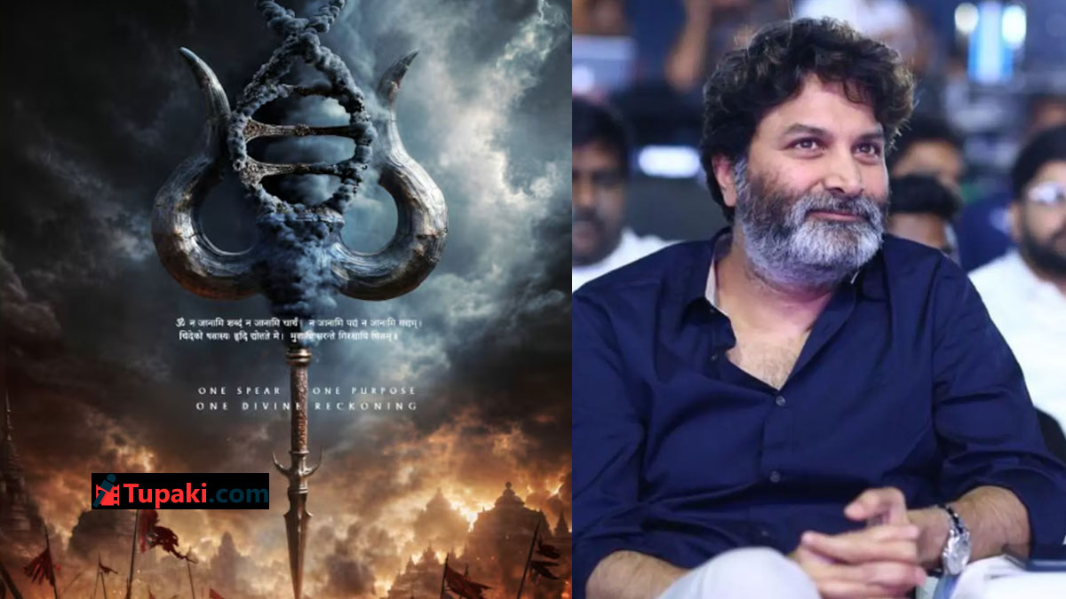 God Of War: Can Trivikram Handle This?
