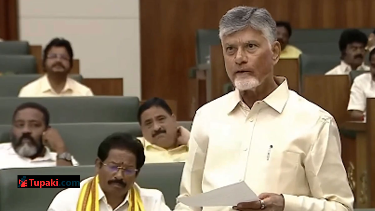 ‘అసెంబ్లీకి రాకుండా పబ్జీలు ఆడుకుంటున్నారు’ - సీఎం చంద్రబాబు ఫైర్ ‘అసెంబ్లీకి రాకుండా పబ్జీలు ఆడుకుంటున్నారు’ - సీఎం చంద్రబాబు ఫైర్
