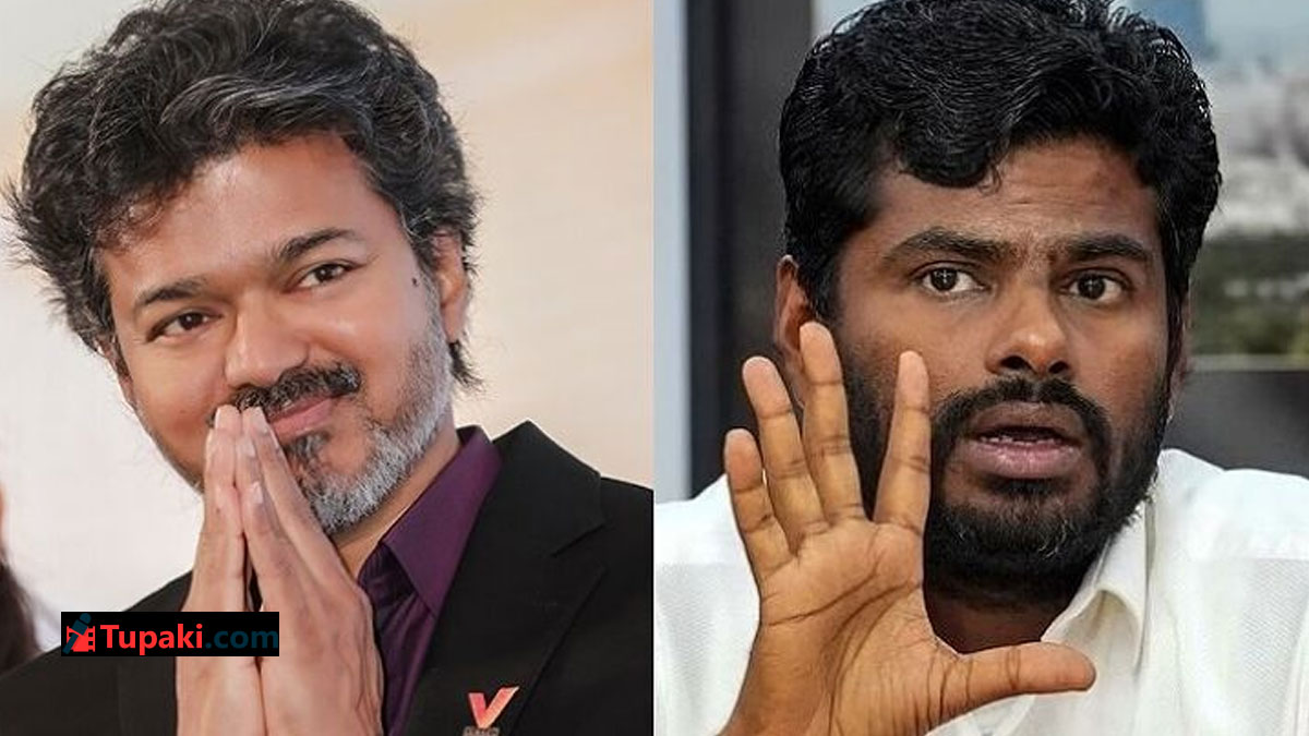 అటు విజయ్ ను.. ఇటు బీజేపీని.. అన్నామలై ఏసేసుకున్నాడిలా..