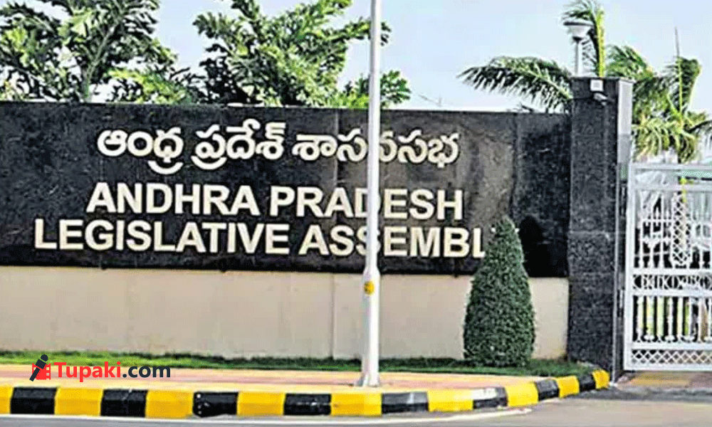 ఏడు బిల్లులు, 4 చ‌ర్చ‌లు:  ఏపీ అసెంబ్లీ స్టార్ట్‌