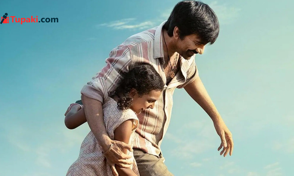 ప్రయోగమే.. కానీ రవితేజ సేఫ్ రూట్