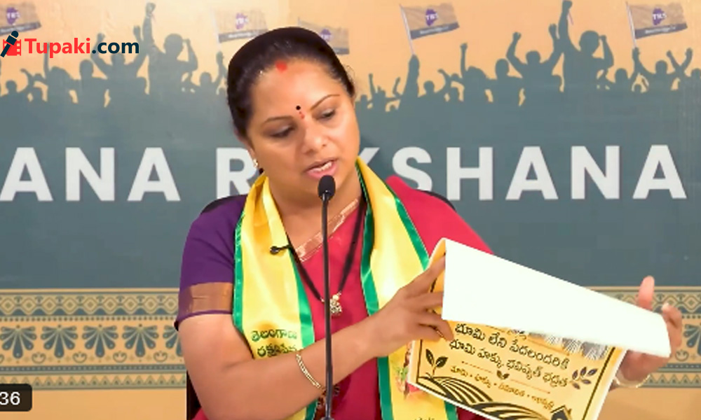 కల్వకుంట్ల కవిత విసిరిన ‘భూలక్ష్మి’ బాంబు.. తెలంగాణ రాజకీయాలు షేక్