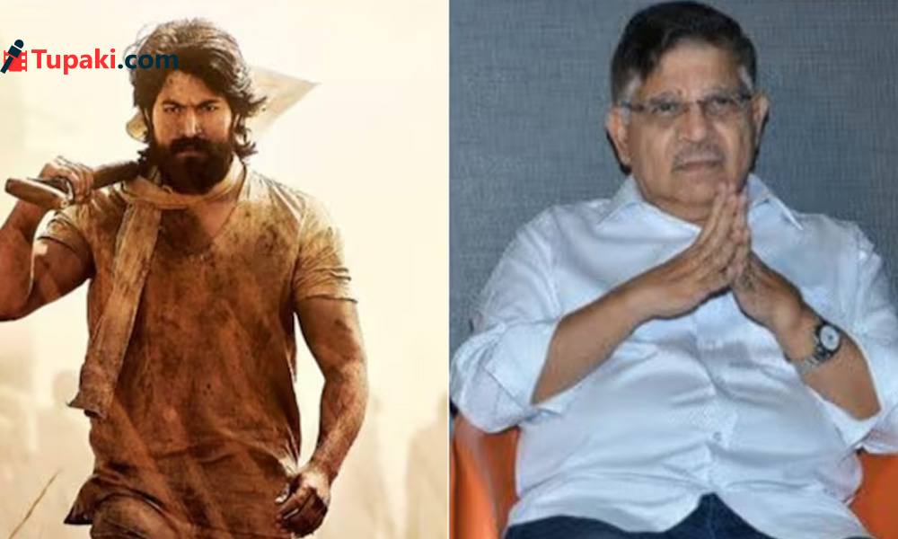 Yash Reacts to Allu Aravind’s Before KGF Remark