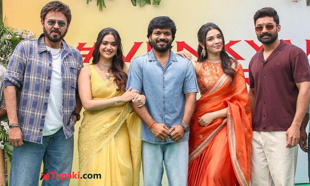వెంకటేష్ -కళ్యాణ్ రామ్ - అనిల్ రావిపూడి మూవీ టైటిల్ ఇదేనా?