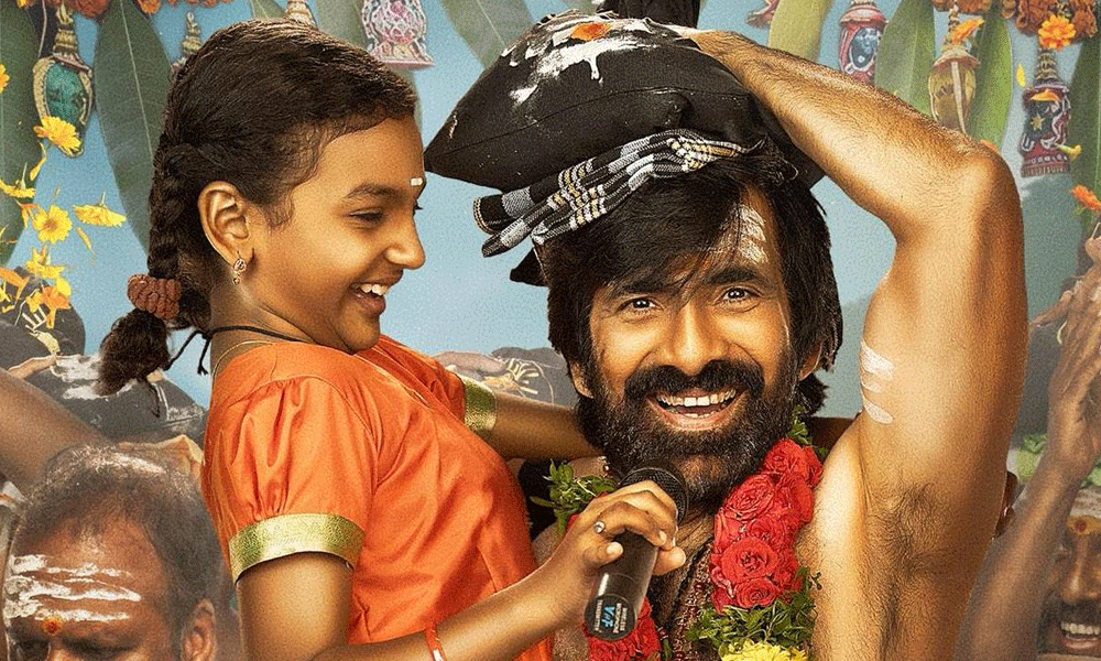ఇరుముడి థియేటర్స్ లిస్ట్