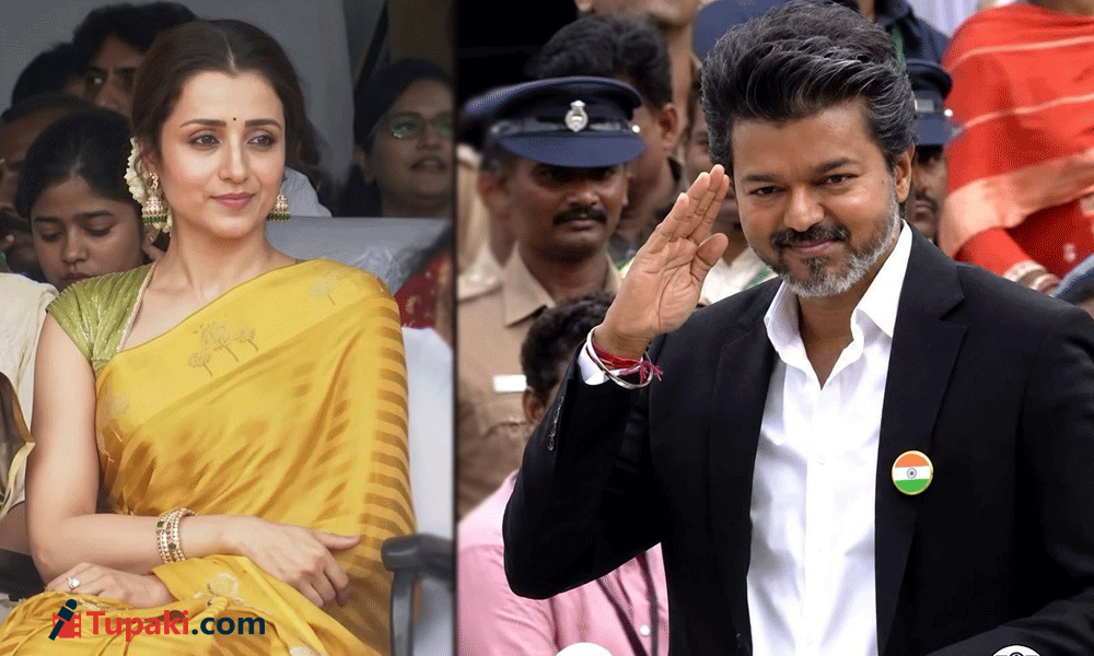 విజయ్‌-త్రిష టార్గెట్...డీఎంకే సక్సెస్ అవుతుందా ?