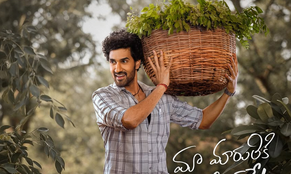 Sangeeth Shobhan’s Next Refreshing Entertainer Title Glimpse On