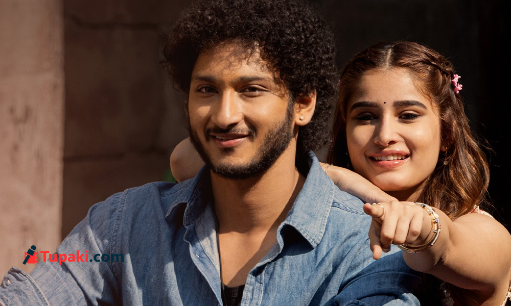 ఓటీటీ స్ట్రీమింగ్ డేట్ లాక్ చేసుకున్న శ్రీనివాస మంగాపురం!