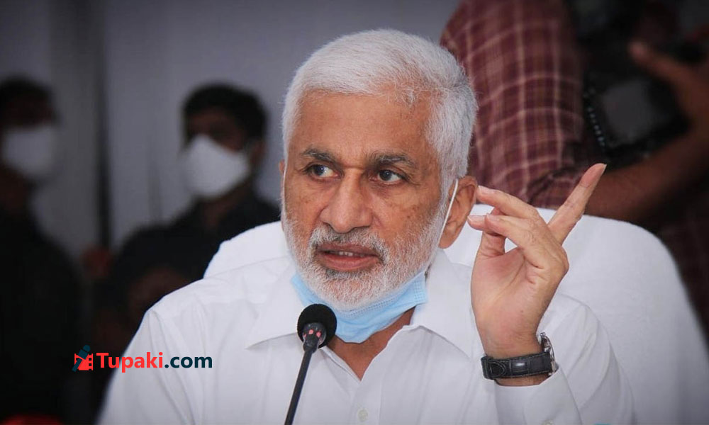విజయసాయి ధైర్యాన్ని మెచ్చుకోవాల్సిందే ! విజయసాయి ధైర్యాన్ని మెచ్చుకోవాల్సిందే !