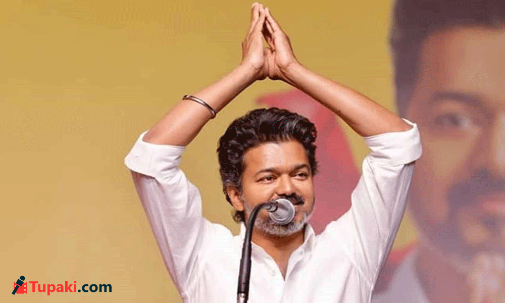 సినీ దర్శకుడి పొలిటికల్ ఎంట్రీకి దళపతి చెక్! సీఎం విజయ్ అనూహ్య నిర్ణయం