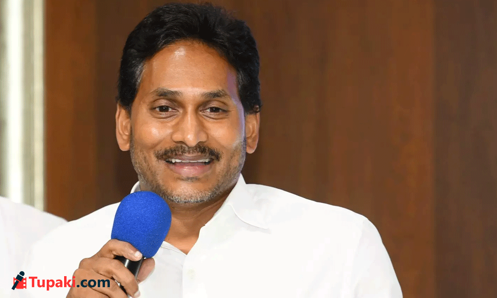 మళ్లీ మీమర్లు, ట్రోలర్లకు పనిచెప్పిన జగన్ రెడ్డి! మీడియా మీట్ లో వ్యాఖ్యలు వైరల్