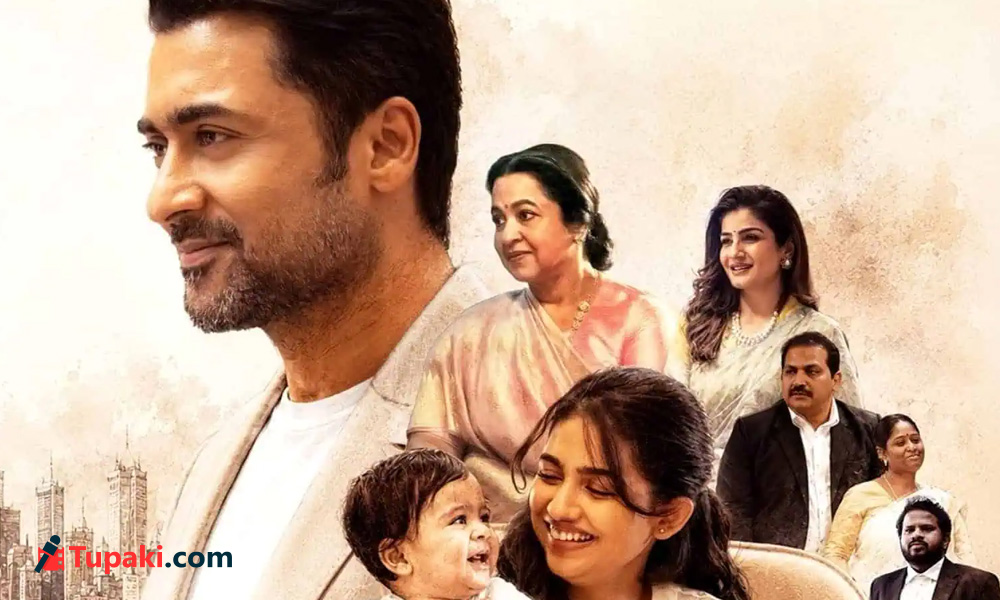 Vishwanath And Sons Cast Salaries: Suriya Leads the List
