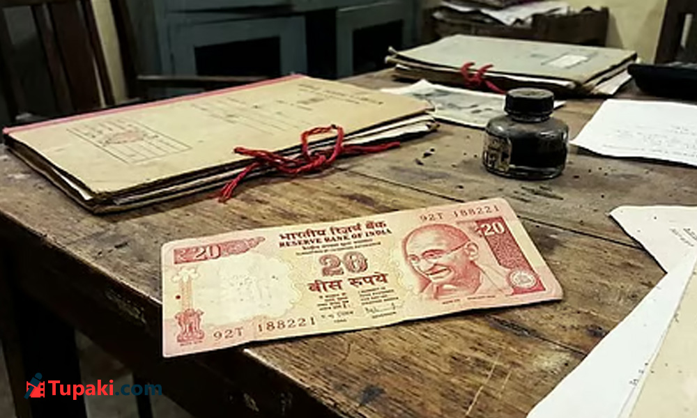 రూ.20ల లంచం కేసు.. 30 ఏండ్లకు తుది తీర్పు