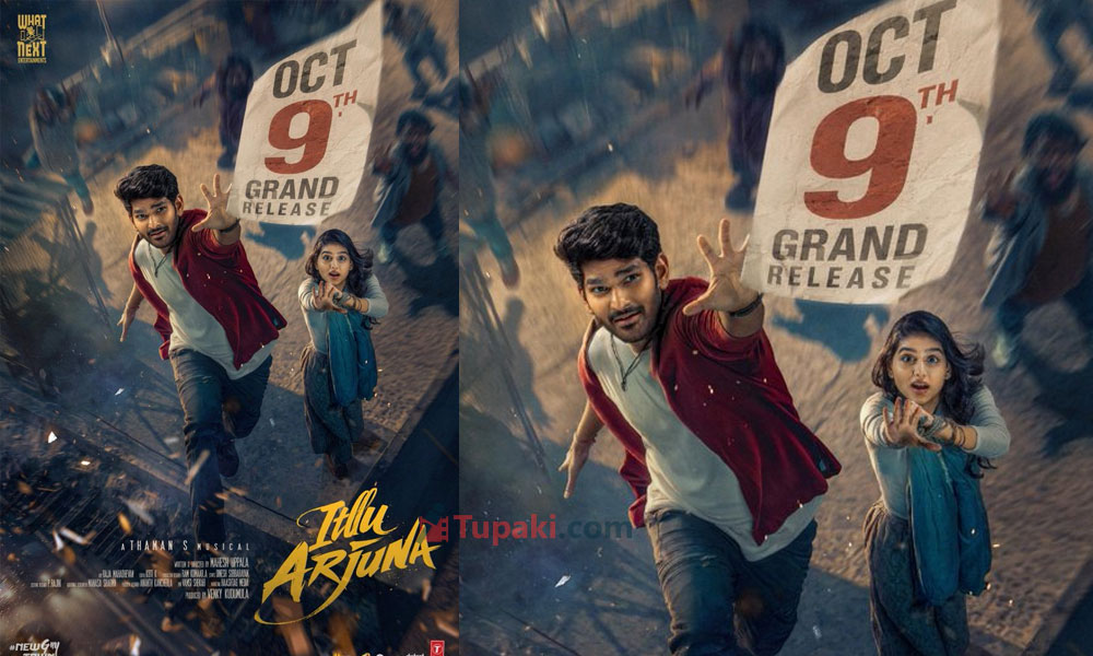Anieshs Itlu Arjuna confirms pre-Dussehra release