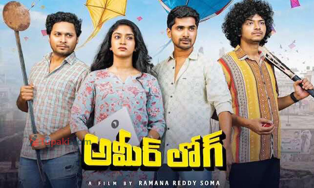 Ameer Log, Not Just Restricted To Nizam