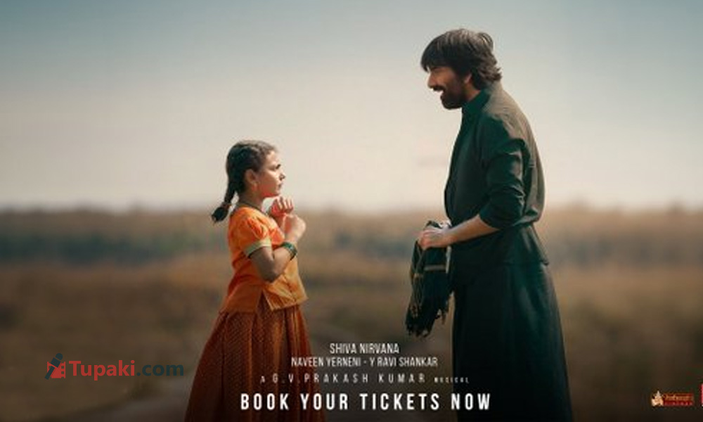 Irumudi Day 1 Bookings: Earth Shattering