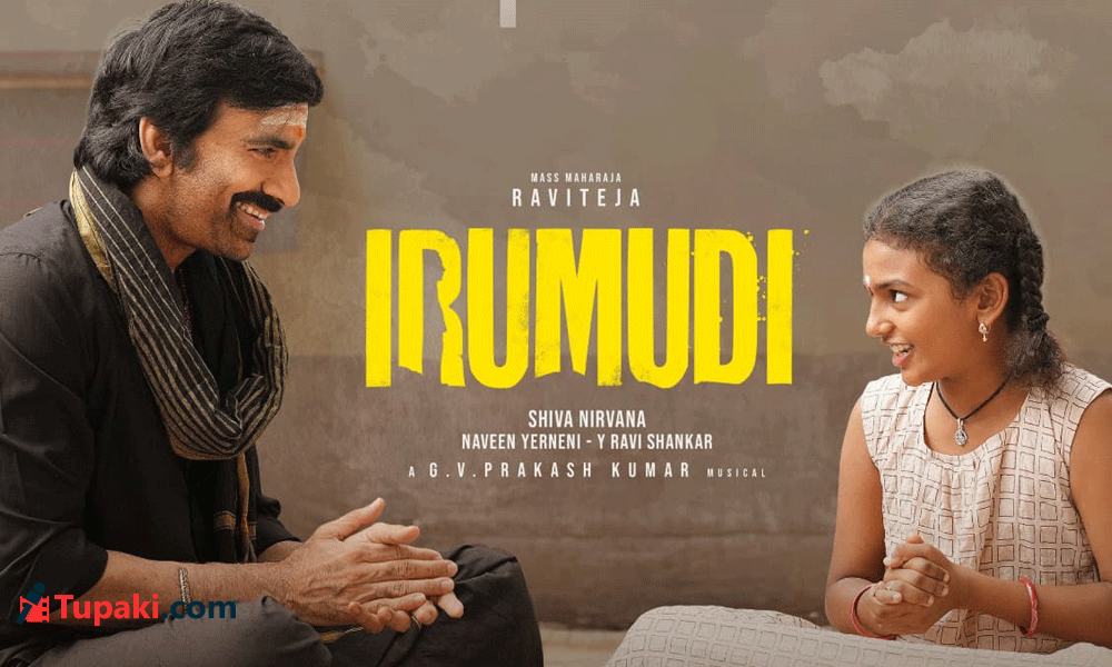 Movie Review: Irumudi