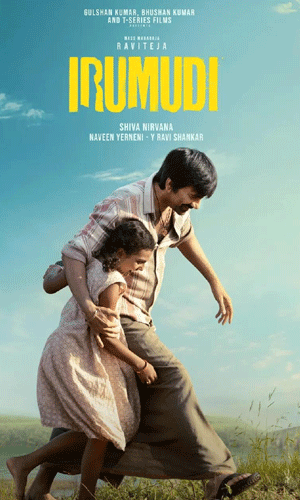 Irumudi