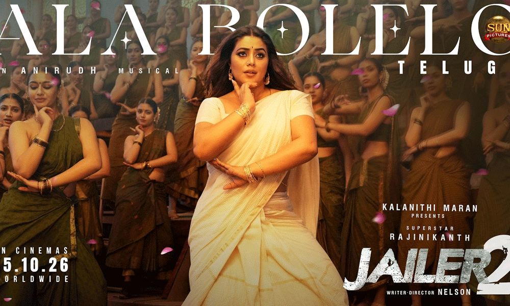 కావాలా మ‌ళ్లీ కావాలంటున్నారు.. ఈసారి `పూర్ణ` స్టెప్పు మ్యాజిక్ చేస్తోంది కానీ!
