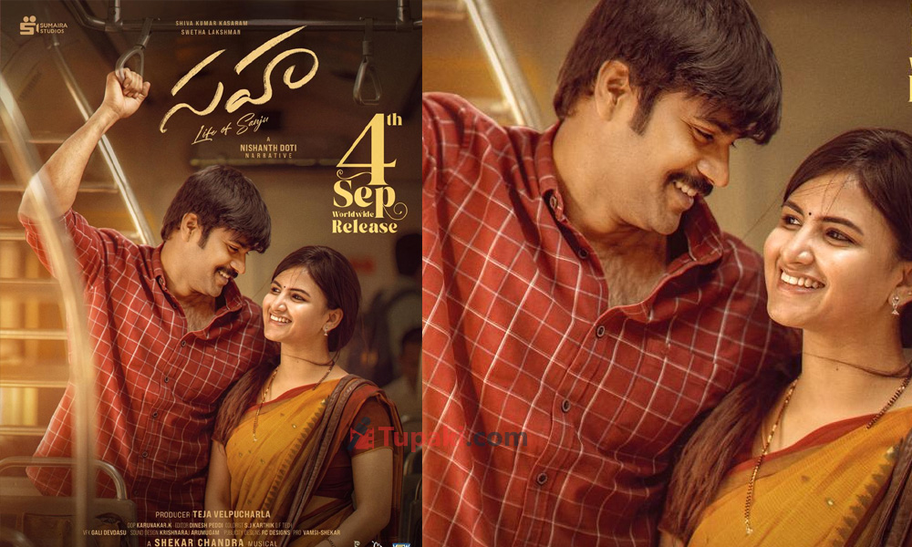 Sahaa Locked Theatrical Arrival Date