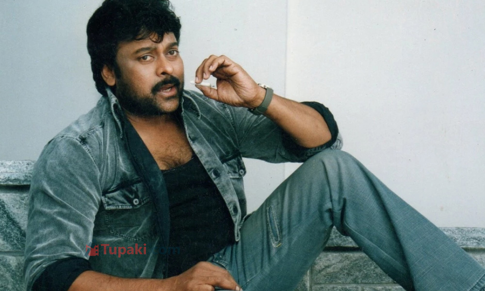 Opinion: The Name Is Megastar Chiranjeevi