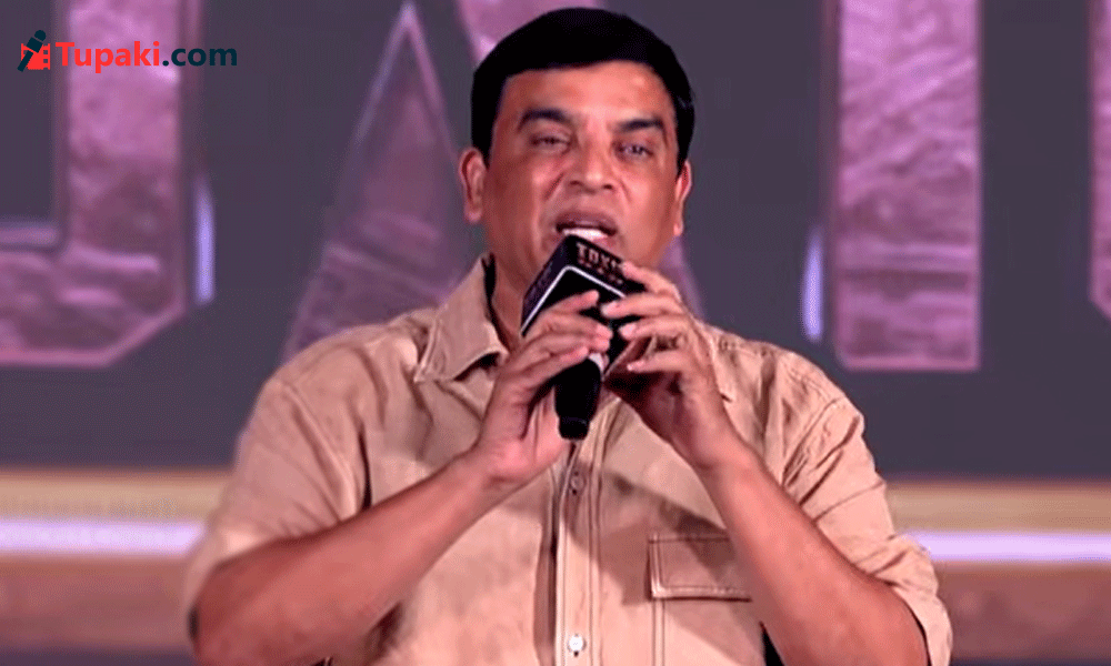 2000 కోట్లు వసూల్‌.. `టాక్సిక్` ఈవెంట్లో దిల్ రాజు టీజింగ్