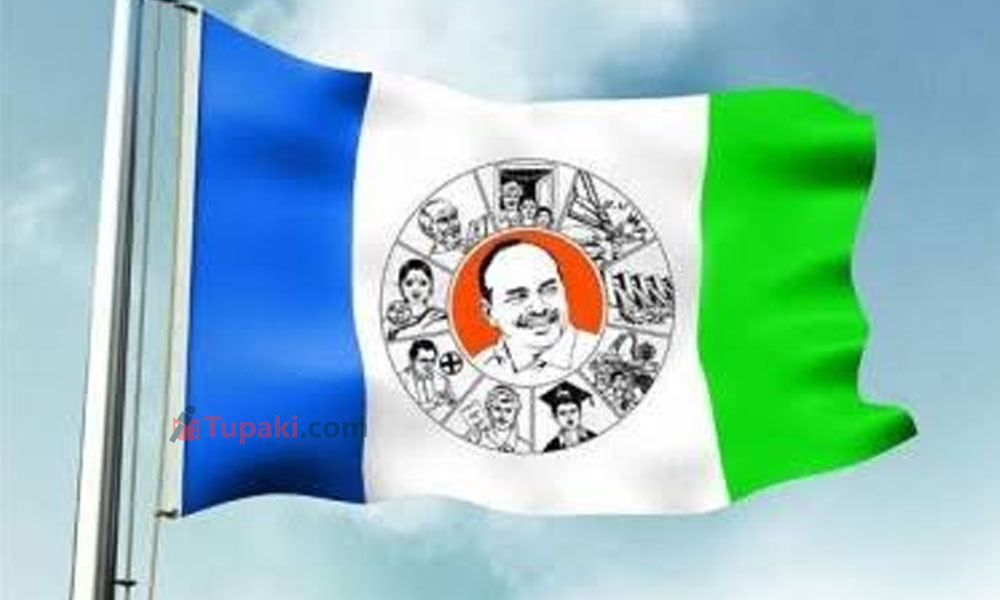 వైసీపీ వెనక్కు వస్తుందా ?!