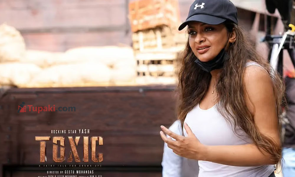 టాక్సిక్ బాక్సాఫీస్.. గీతూ టాప్ లీగ్‌లోకేనా?