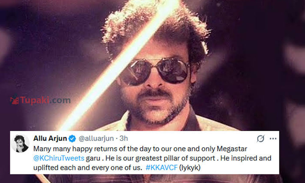 Allu Fans Upset With Chiranjeevi