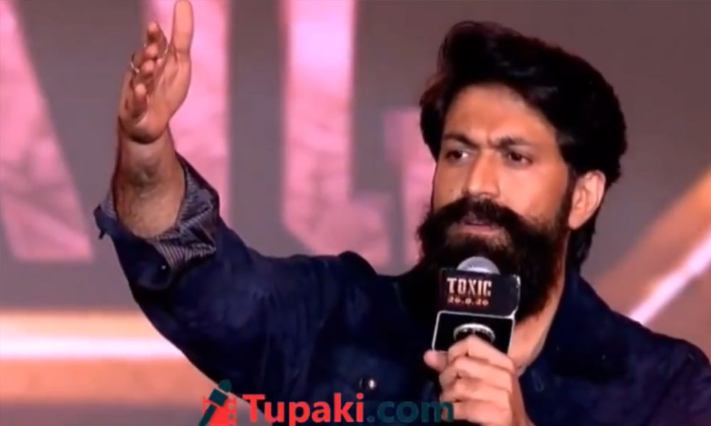 టాక్సిక్ ఈవెంట్లో ప్రమాదం: ప్రసంగం ఆపేసి భద్రతను సమీక్షించిన యష్ టాక్సిక్ ఈవెంట్లో ప్రమాదం: ప్రసంగం ఆపేసి భద్రతను సమీక్షించిన యష్