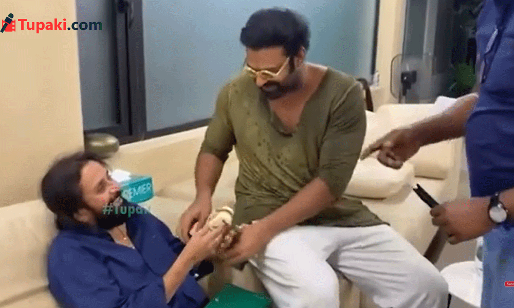 త్రోబ్యాక్: న‌ట‌గురువు సత్యానంద్‌కు ప్రభాస్ రేర్ గిఫ్ట్