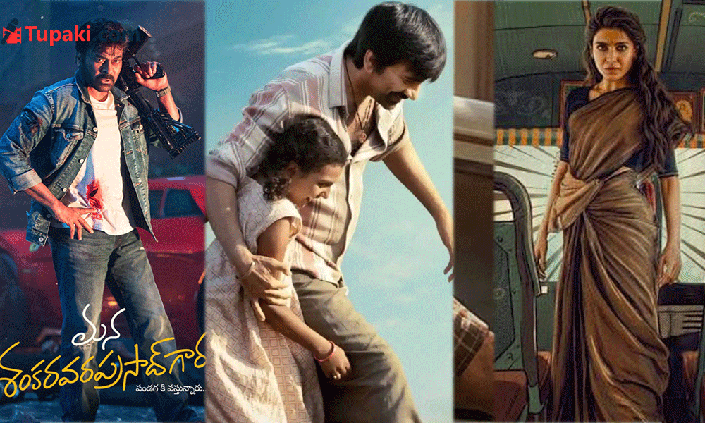 ఫ్యామిలీ సినిమాలే ఎక్కువగా పని చేస్తున్నాయా?