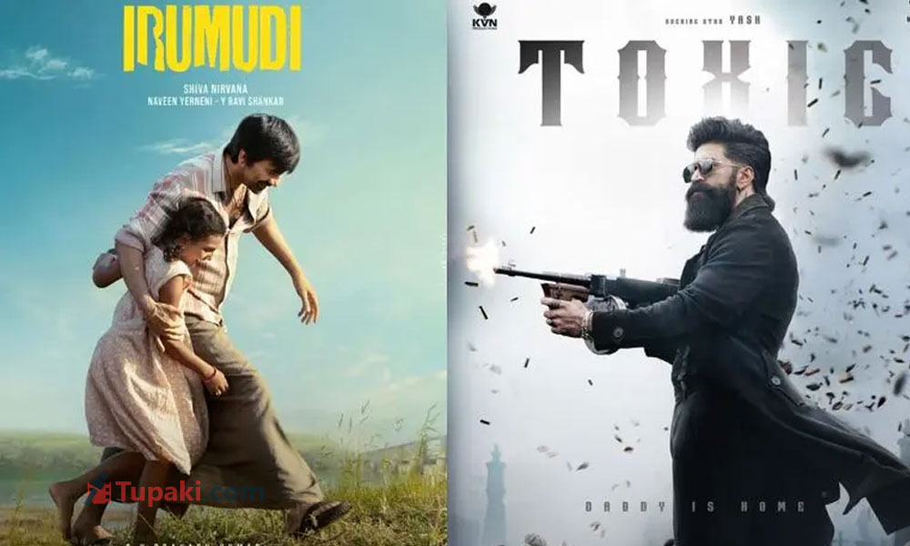 థియేటర్ల కేటాయింపు.. ప్రేక్షకుడి డిమాండా? డిస్ట్రిబ్యూటర్ పవరా?