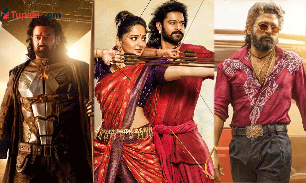 ఫ్రాంచైజ్ సినిమాలు: ఆల్రెడీ హిట్ట‌యిన వాటిపై సేఫ్ బెట్‌నా? లేక క్యాలిక్యులేటెడ్ రిస్కునా?