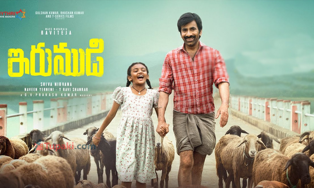 4 రోజుల్లోనే 100 కోట్లు.. ఇరుముడి మరో రికార్డు
