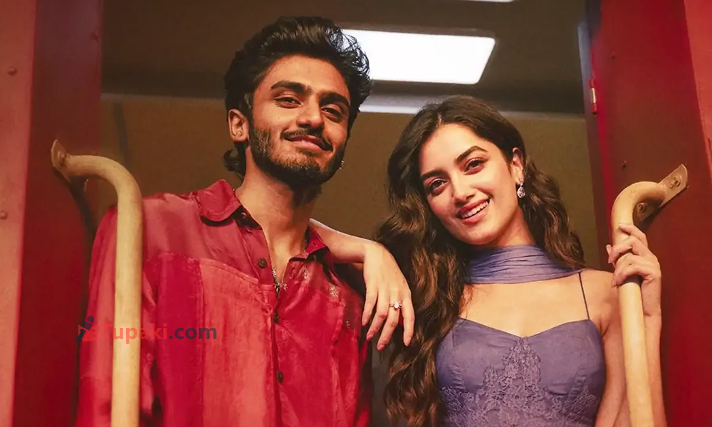 రాకాకి ముందు.. మరో పాట