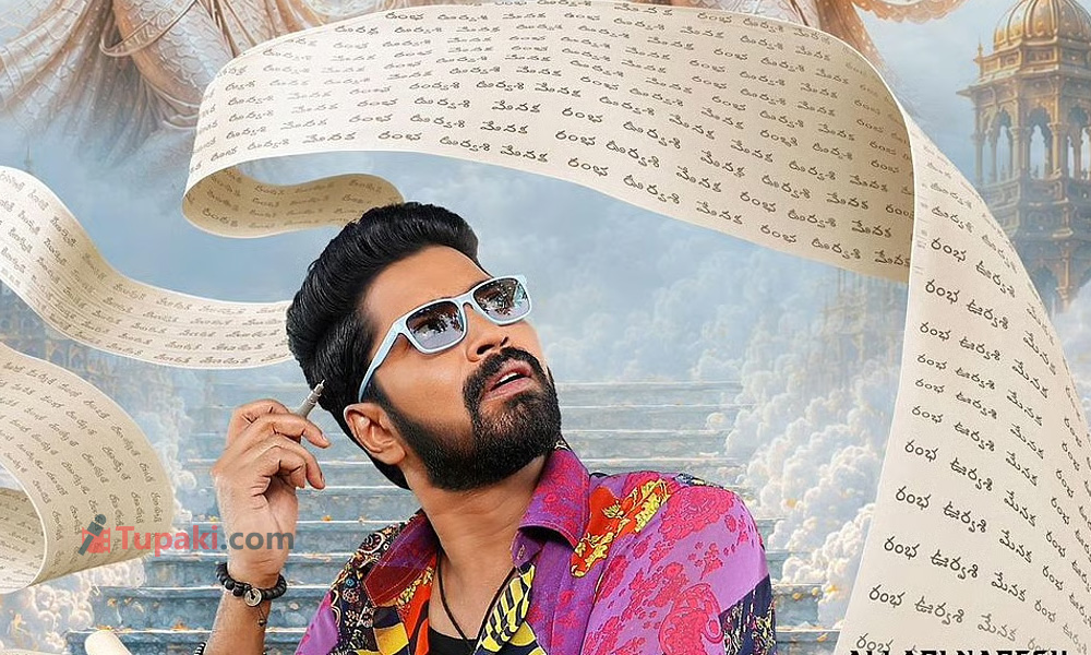 మళ్లీ పాత ప‌ల్ల‌విలో న‌యా స్టార్!