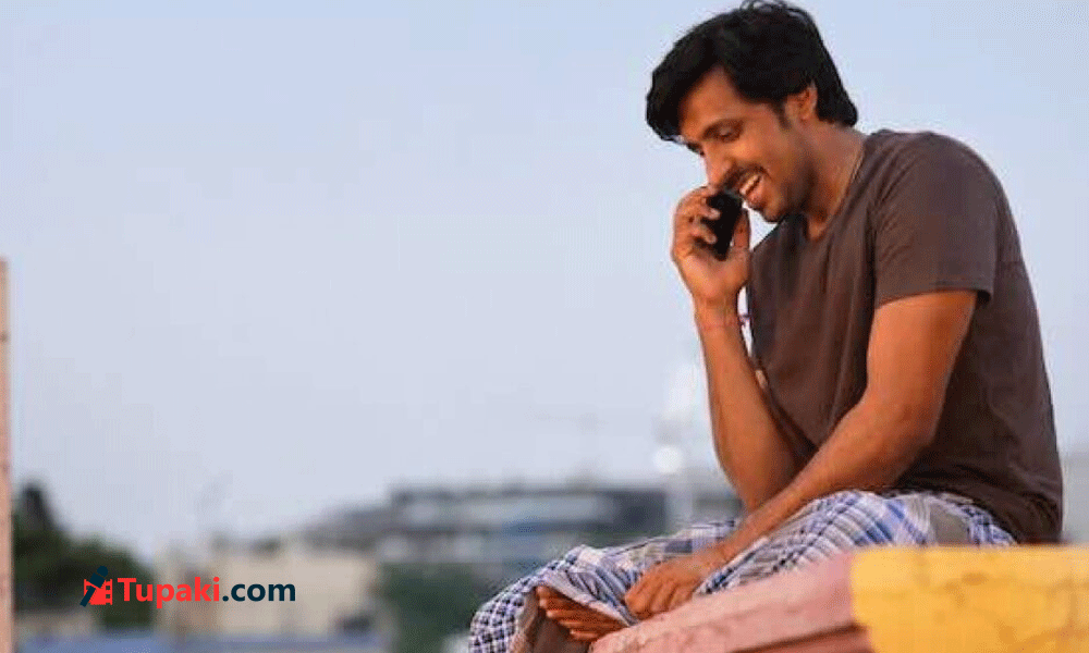 Idupu Kayitham: Priyadarshi Birthday Surprise Is a Melody
