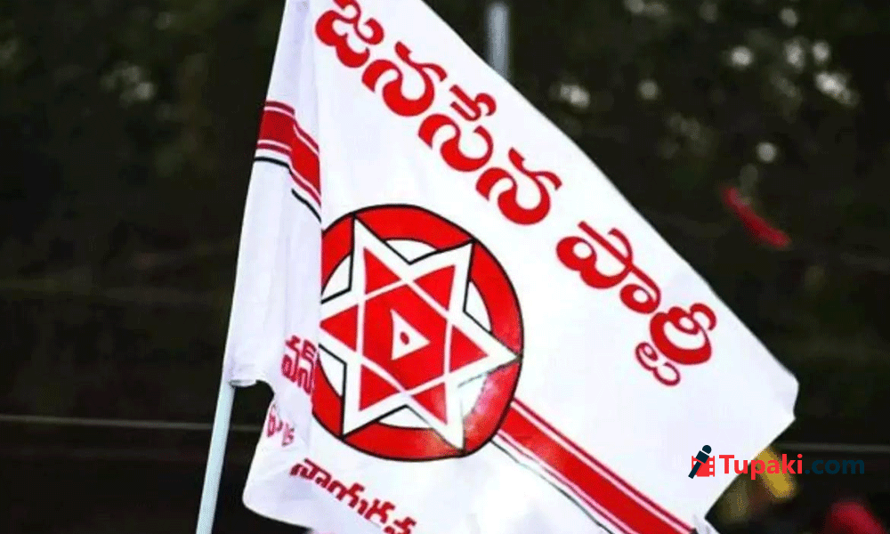 త‌ప్పుడు ప్ర‌చారం న‌మ్మొద్దు:  జ‌న‌సేన జాగ్ర‌త్త‌లు