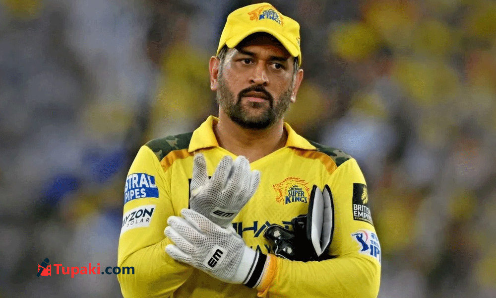 సీఎస్కేతో విడదీయరాని వాటా బంధం కోసం ధోని స్కెచ్