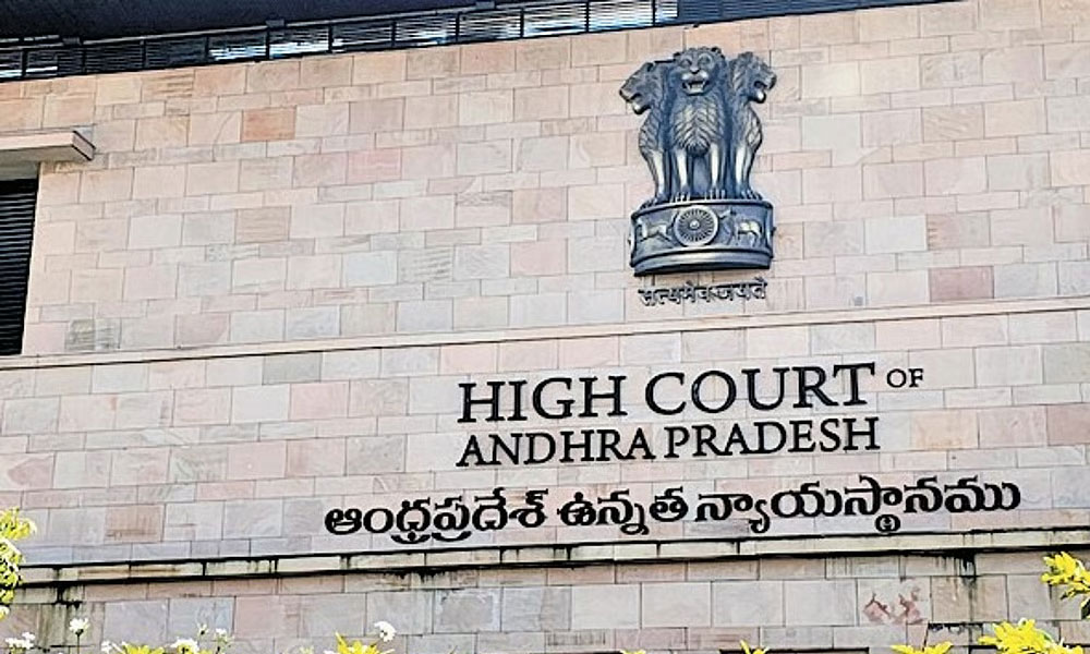 విశాఖలో గూగుల్ డేటా సెంటర్ నిర్మాణంపై హైకోర్టు ఏం చెప్పింది? విశాఖలో గూగుల్ డేటా సెంటర్ నిర్మాణంపై హైకోర్టు ఏం చెప్పింది?